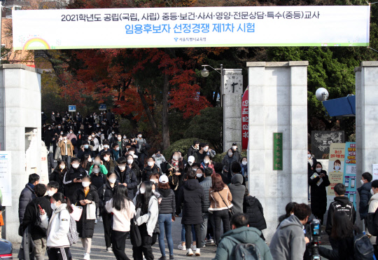 코로나19 확산세 속 치러진 중등교사 임용시험      (서울=연합뉴스) 임헌정 기자 = 신종코로나바이러스감염증(코로나19)이 급속히 확산하는 가운데 21일 서울 용산고등학교에서 치러진 2021학년도 서울시 공립(국립,사립) 중등교사, 보건·사서·영양·전문상담·특수(중등)교사 임용후보자 선정경쟁 제1차시험을 마친 수험생들이 고사장을 나서고 있다. 2020.11.21      kane@yna.co.kr  (끝)